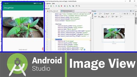 imageview  android studio  android tutorial  beginners