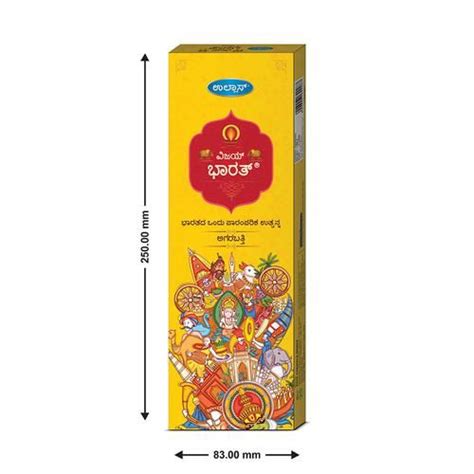 Buy Ullas Vijay Bharath Incense Sticks Exotic Fragrance Online At