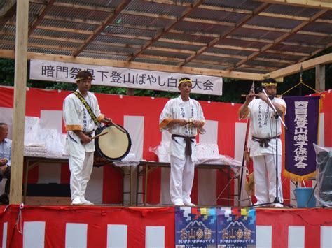 登山囃子暗門祭大会 岩木登山ばやし最新情報 岩木登山ばやし保存会