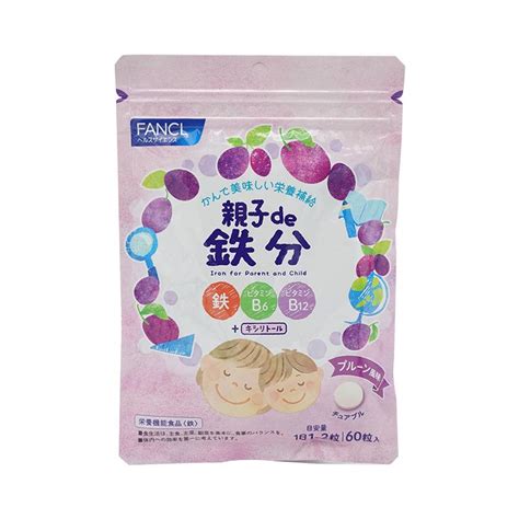 Fancl ファンケル 親子de 鉄分＜栄養機能食品＞ 30〜60日分 48g （800mg×60粒） サプリメント Fancl7522