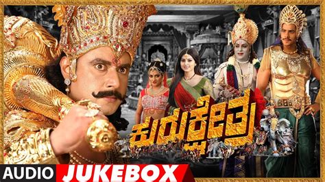 Munirathna Kurukshetra Audio Jukebox Darshan Meghana Raj