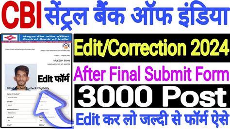 CBI Apprentice Form Correction Edit Modify 2024 Kaise L Central Bank Of