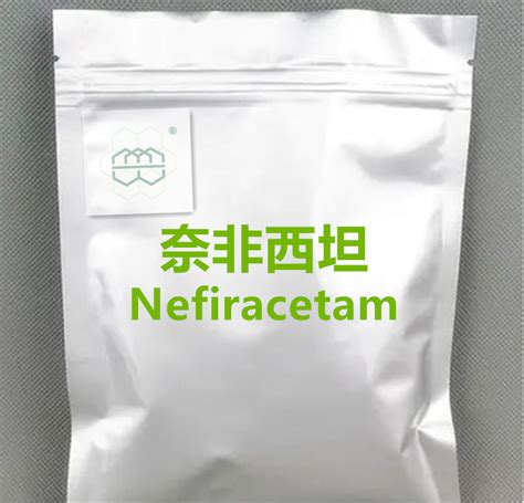 77191 36 7NefiracetamSUZHOU MYLAND PHARM NUTRITION INC