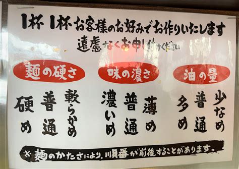 青森市新城「横浜家系ラーメン 木村屋」でガッツリと家系ラーメンとライスをかきこむ｜つかまえ太郎の美味礼讃