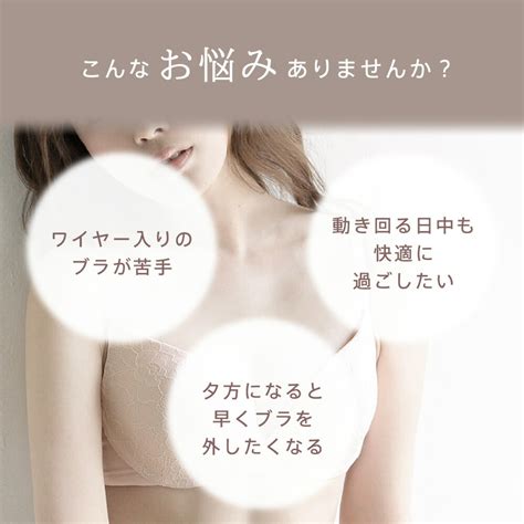 【楽天市場】福b【バーゲン 30％off】ブラジャー ここちいい ノンワイヤー 単品ブラジャー 下着 女性 レディース ブラ 単品 ワイヤレス