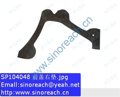 Sp Front Cover Right Pad For Liugong Parts Sinoreach Group Co