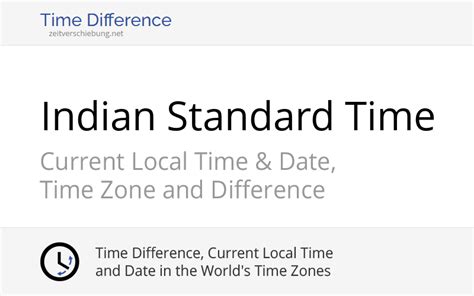 ist indian standard time current local time