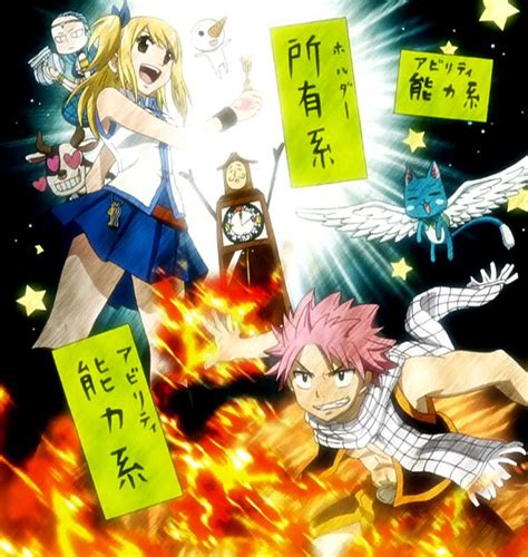 Magic - Fairy Tail Wiki, the site for Hiro Mashima's manga and anime ...
