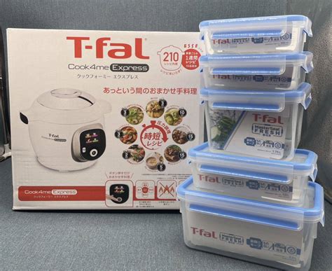 【未使用】312 ※新品 未開封 T Fal ティファール クックフォーミーエクスプレス Express Cook4me ティファールクック