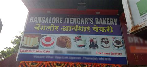 Banglore Iyengar S Bakery Vasant Vihar Thane West Thane Zomato