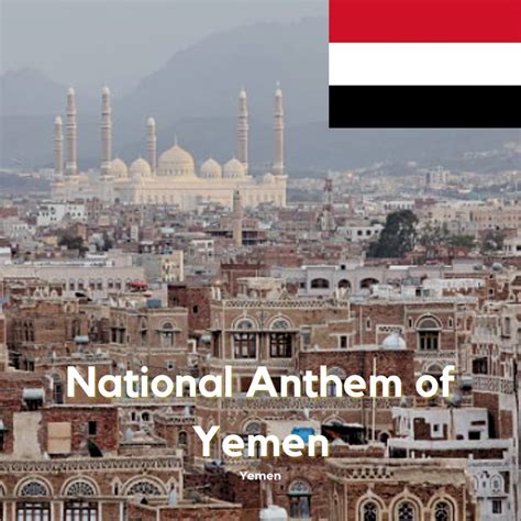 ‎National Anthem of Yemen - Single - Album by Yemen - Apple Music