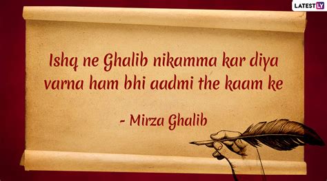 In Age Of Modern Romance These Beautiful Shayaris By Mirza Ghalib Will