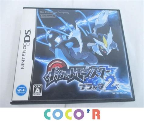 【やや傷や汚れあり】【同梱可】良品 ゲーム ニンテンドーds ソフト ポケットモンスターブラック2 動作品・取説付きの落札情報詳細