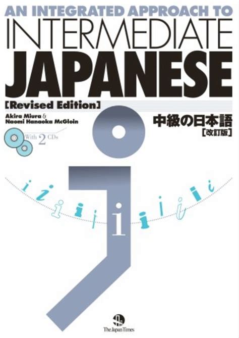 Japanese Language Learning Textbooks & Workbooks — Kinokuniya USA