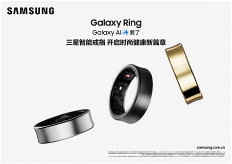 AI赋能 焕新体验 新一代三星Galaxy穿戴产品正式开售 品牌新闻 品牌 YOKA时尚网