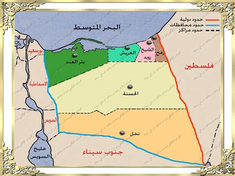 المواطنون - الموقع الرسمي لمحافظة شمال سيناء