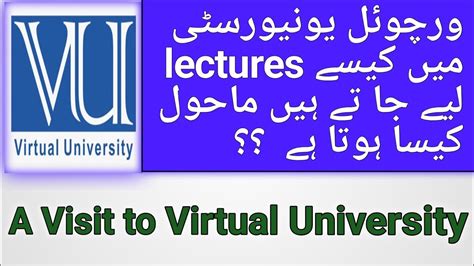 A Visit To Virtual University Campus Virtual University Environment How To Take Lectures In Vu