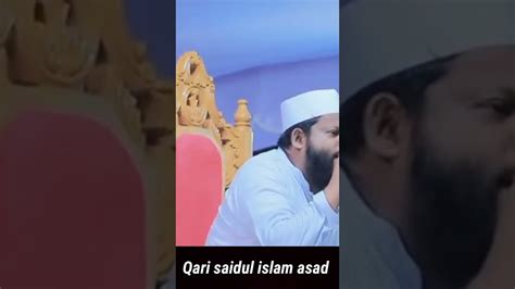 Very Heart Touching Quran Recitation Qari Saidul Islam Asad Bangladesh