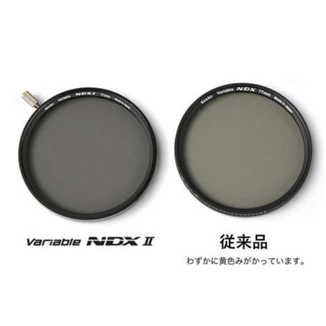 バリアブルndx Ii Nd2 5 Nd450 82mm 【可変式ndフィルター】 Varndxii82s ケンコー・トキナー