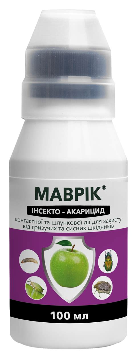 Маврік акарицид для захисту від гризучих та сисних шкідників
