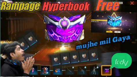 Rampage Hyperbook Token Unlock Rewards Gloo Wall Kaise Milega Free Fire