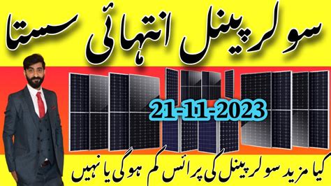 Solar Panel Latest Price In Pakistan Nov Solar Panel Update