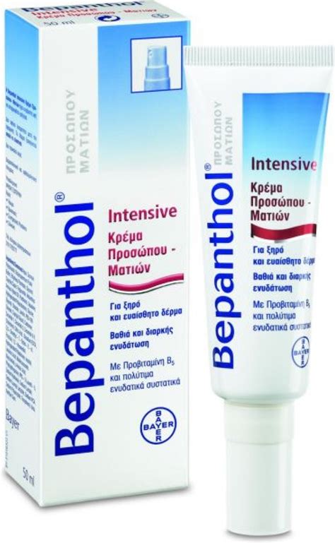 Bepanthol Intensive