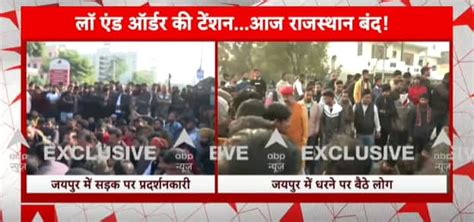 Sukhdev Singh Gogamedi Case Rajput Community Stages Protest Demands