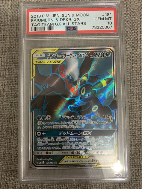 Japanese Pokemon Tcg Tag Team Gx All Stars Umbreon Darkrai Gx