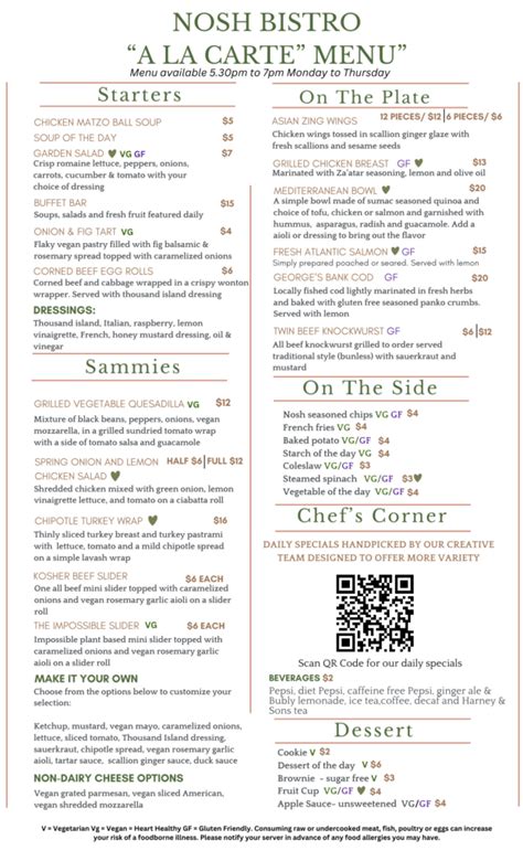 NewBridge on The Charles | NOSH Dinner Menu