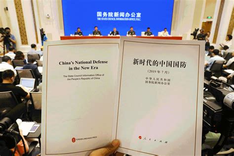 New White Paper Sets Stance On Taiwan In Clear Focus China Military