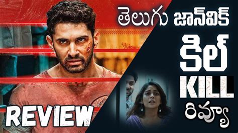 Kill Movie Review Telugu Kill 2024 Hindi Movie Review Lakshya Tanya Maniktala Raghav