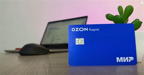 Как активировать карту на Finance.ozon.ru