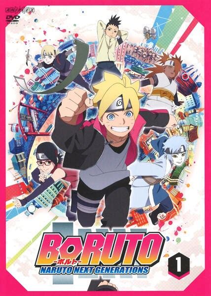 Dvd「boruto－ボルト－ Naruto Next Generations 1」作品詳細 Geo Onlineゲオオンライン