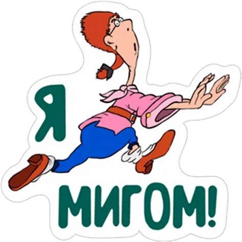 Sticker Maker - Остров сокровищ
