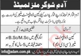 Position Available At Adam Sugar Mills Limited Job Advertisement