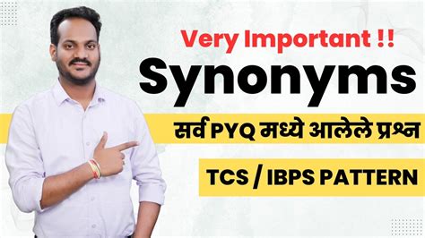 Most Important Synonyms Tcs Patttern Fix By