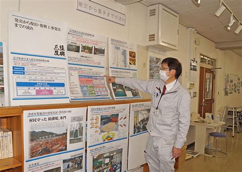 東日本大震災から12年 業務対応の県職員証言 合庁で記録展【北上】｜iwanichi Online 岩手日日新聞社