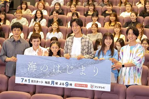 泉谷星奈 月9ドラマ『海のはじまり』完成披露試写イベントに登壇！ │ ニュース │ テアトルアカデミー