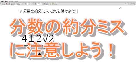 中3数学 オンライン個別指導のアスミラ