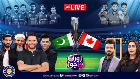 LIVE Pakistan Vs Canada 90 Chance Of Pakistan Getting Out Of