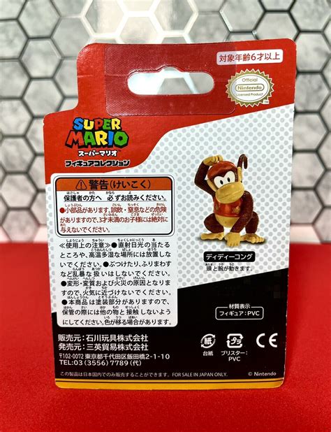 Sangei Japanese Super Mario 2 5in Figure DIDDY KONG EBay