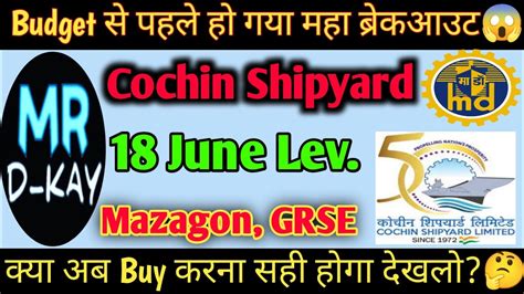 Cochin Shipyard Share Latest News Cochin Shipyard Share Target Price