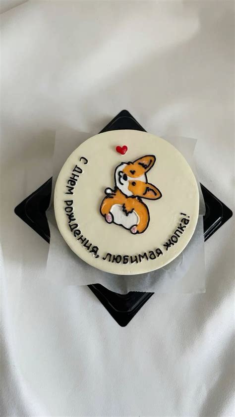Торт корги | Funny birthday cakes, Cake drawing, Cake designs