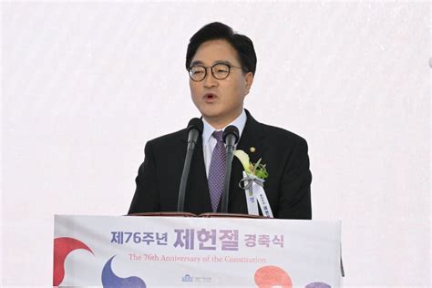 우원식 尹에 개헌대화 제안대선 전에 논해 2026년 국민투표