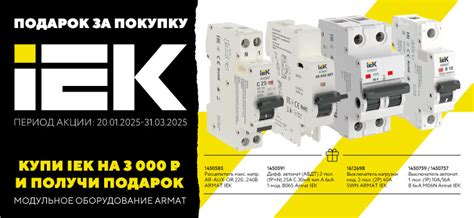 АВС-электро - интернет магазин электротоваров