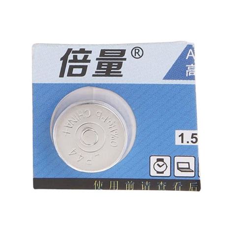 Battery Replacement L1154
