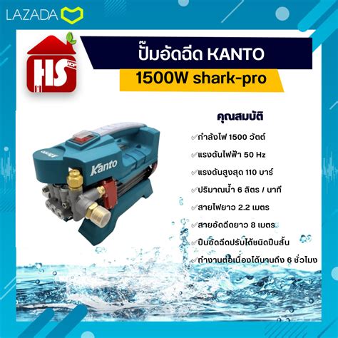 Kanto W Shark Pro Lazada Co Th