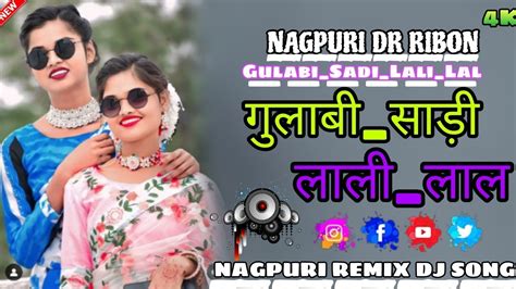 Gulabi Sadi Lali Lal Nagpuri Remix Dj Song New Dj