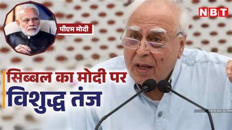 Sibbal